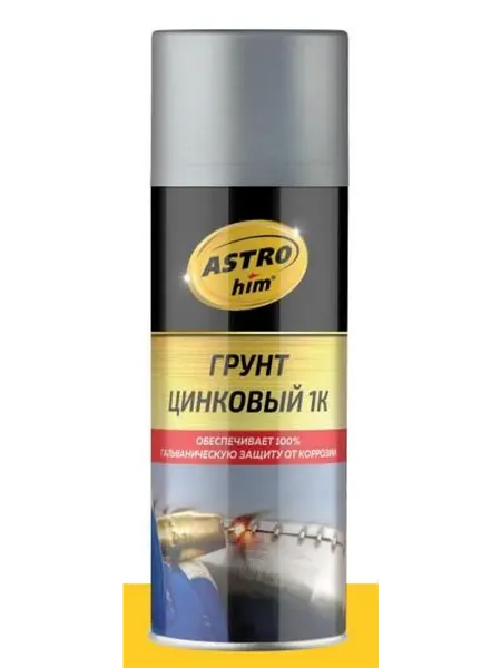 ASTROHIM Грунт цинковый 1К аэрозоль 520мл