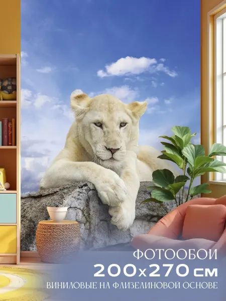 Декор Акцент Фотообои Львица 200х270