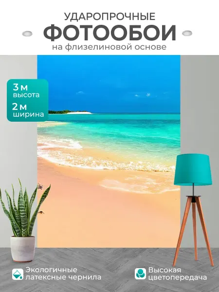 LotsPrints Фотообои "Море в стиле раскраска, с множеством." 2x3м