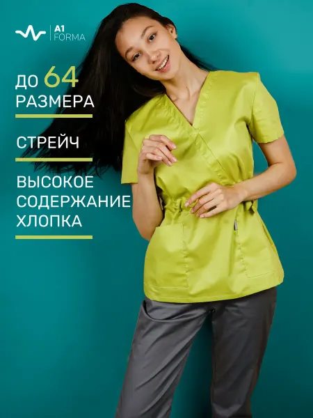 A1 FORMA Медицинский костюм стрейч хлопок с брюками лайм