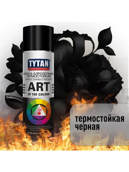 Tytan professional Краска Аэрозольная Термостойкая