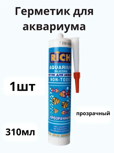 Rich Герметик для аквариума, 310 мл,2шт