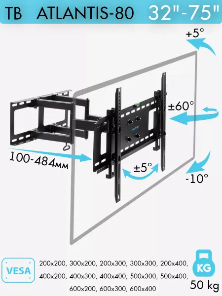 Kromax Кронштейн для телевизора 32"-75" настенный ATLANTIS-80