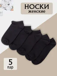 Носки MASTER SOCKS женские, 5 пар