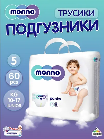 Подгузники-трусики Monno для детей, 5 размер, 60 шт, 10-17 кг