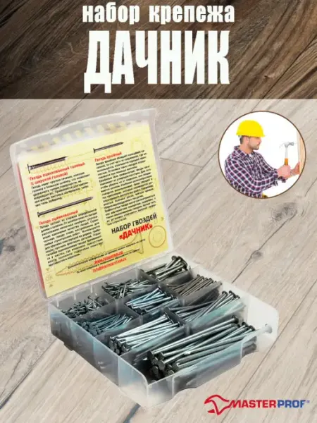 MasterProf Гвозди строительные оцинкованные, 1000 штук