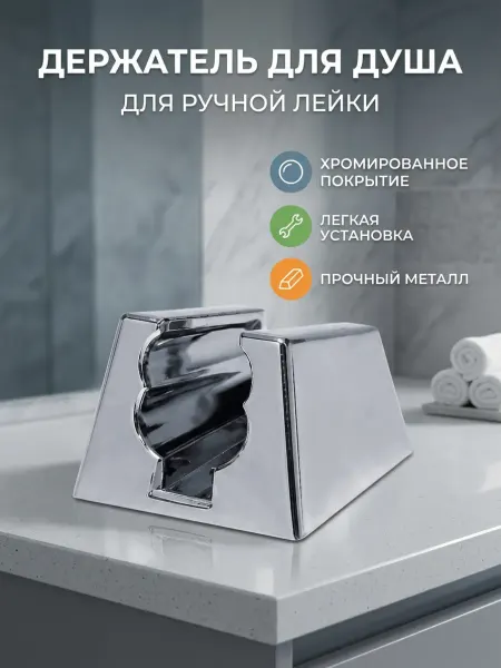 Potato Держатель настенный на два положения пластиковый