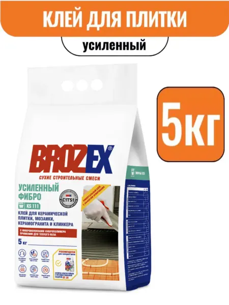 Строич Клей для плитки Усиленный Брозэкс КS111 5кг
