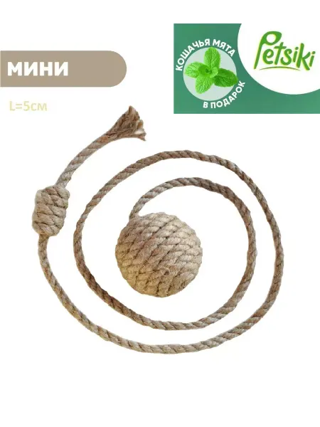 Petsiki Когтеточка дразнилка для кошек 5 см джут с кошачьей мятой
