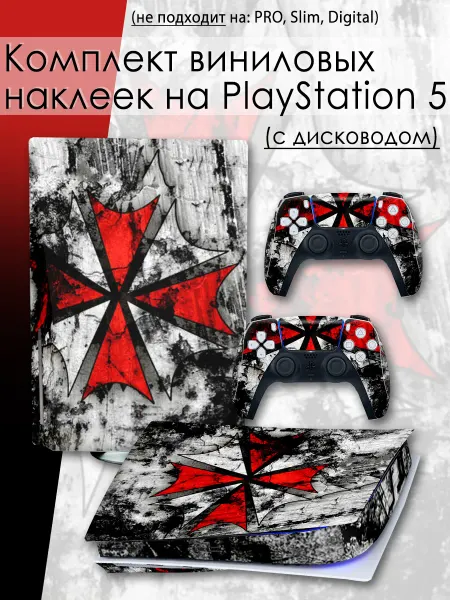 WAROZ Наклейки на приставку PlayStation 5 с дисководом
