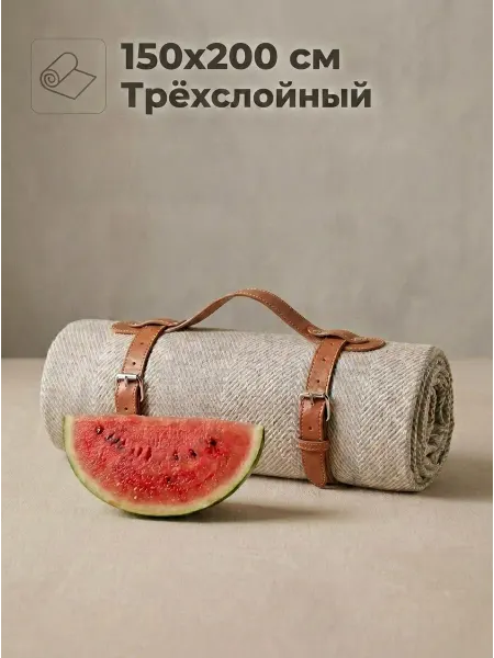 LetoFly Коврик для пляжа и пикника складной 150х200