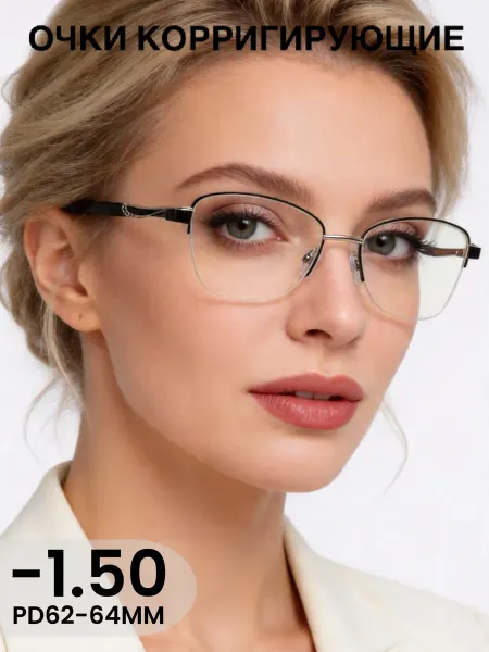 Антибликовые очки для зрения с диоптриями -1.5 корригирующие
