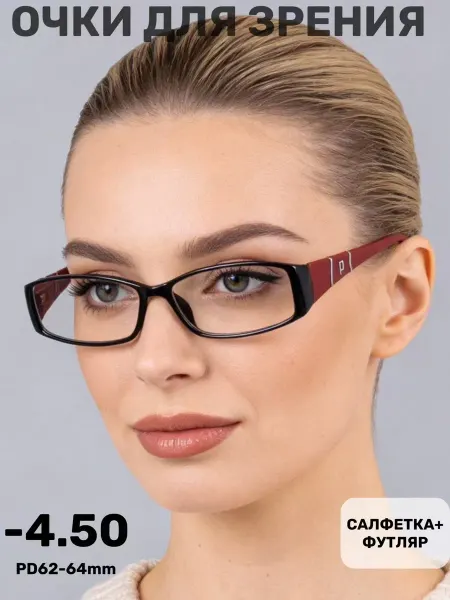 Очки для зрения корригирующие -4.50