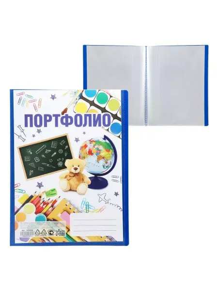 -Праздник к нам приходит- Папка-портфолио пластиковая А4 Снова в школу 20 файлов