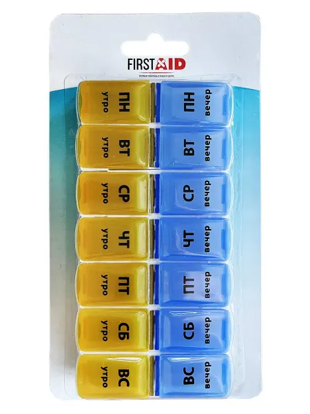 First Aid Таблетница Ферстэйд разборная утро-вечер 14 отделений
