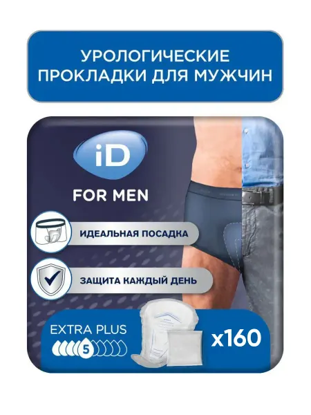 ID Урологические прокладки Extra Plus 160 шт. 5 капель
