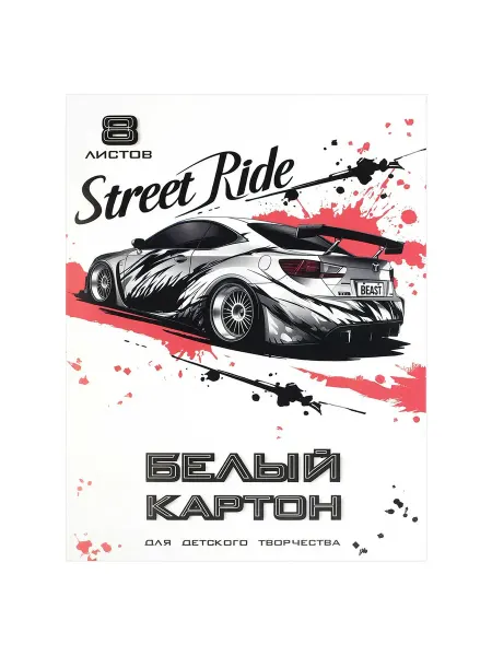 Феникс+ Белый картон для детского творчества, 8 листов