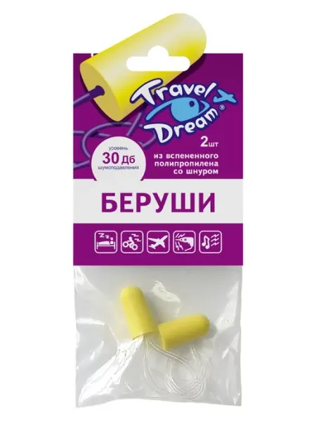Travel dream БЕРУШИ ПЕНОПРОПИЛ.ТРЭВЕЛДРИМ ЗАЩИТА ОТ ШУМА С СИЛИК.ШНУРОМ №
