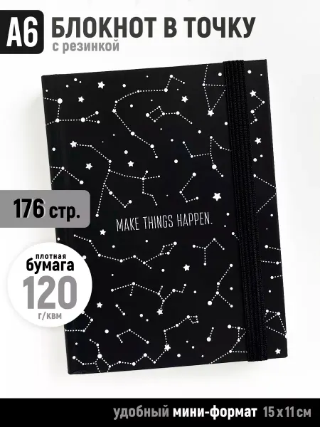 Точки Стикеры Бумага Блокнот в точку А6