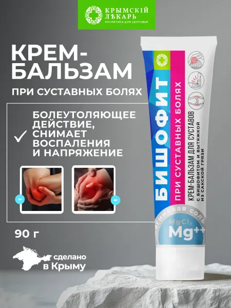 Мануфактура Дом природы Крем-бальзам от суставных болей