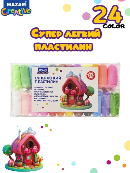 Mazari Легкий пластилин 24 цвета