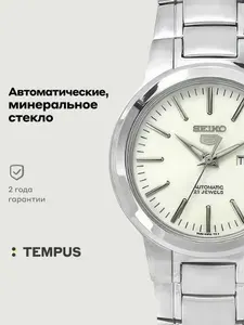 Мужские наручные часы Seiko Seiko 5 SNKA01K1