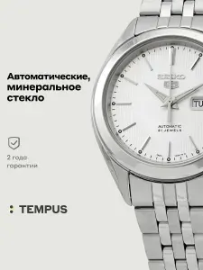 Мужские наручные часы Seiko Seiko 5 SNKL15K1