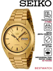 Мужские механические наручные часы Seiko 5 SNXL72