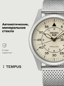 Мужские наручные часы Seiko Seiko 5 Sports SRPH21K1
