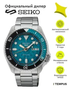 Мужские наручные часы Seiko Seiko 5 Sports SRPJ45K1