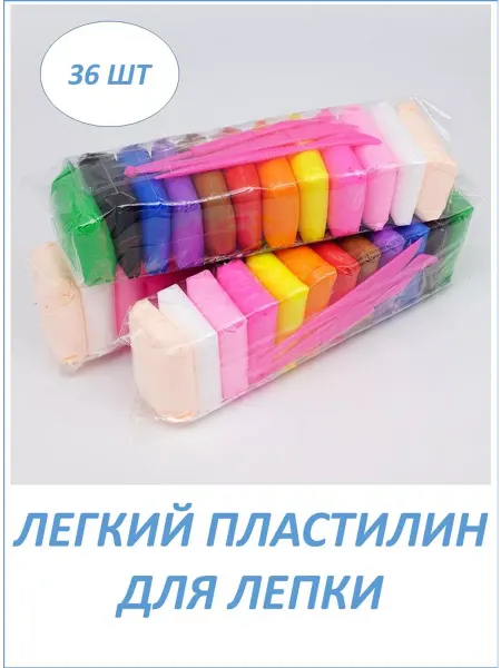 SEA Toys Легкий воздушный пластилин для лепки 36 шт