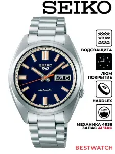 Мужские механические наручные часы Seiko 5 Sports SRPK87