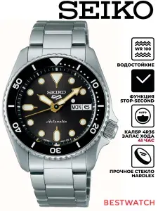 Мужские механические наручные часы Seiko 5 Sports SRPL79K1