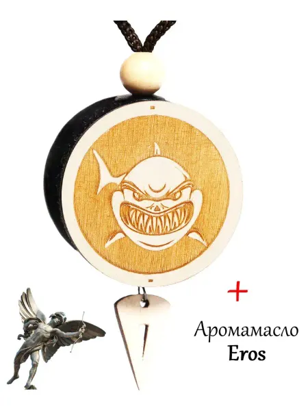 Аромасентир Ароматизатор для автомобиля Акула, аромат Eros men