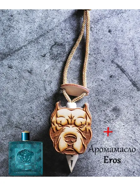 Аромасентир Деревянная подвеска в Пит-Буль, аромат Eros men
