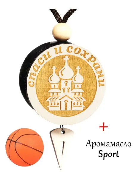 Аромасентир Подвеска для автомобиля Церковь, аромат Sport (Homme)