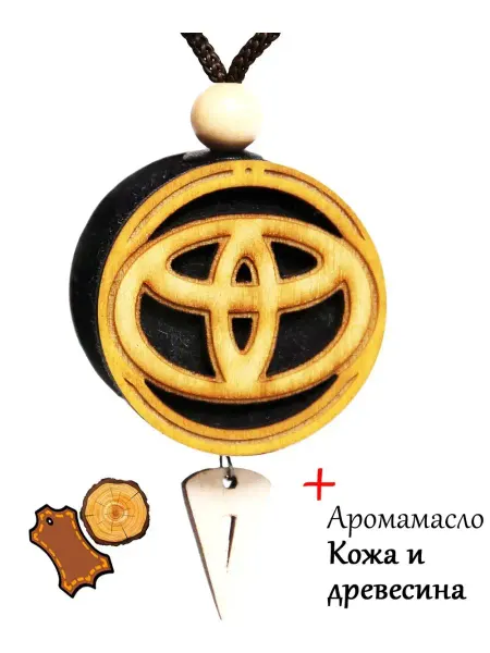 Аромасентир Подвеска с логотипом Toyota, аромат Кожа и древесина