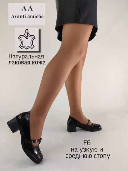 AVANTI AMICHE Туфли с ремешком на каблуке натуральная кожа