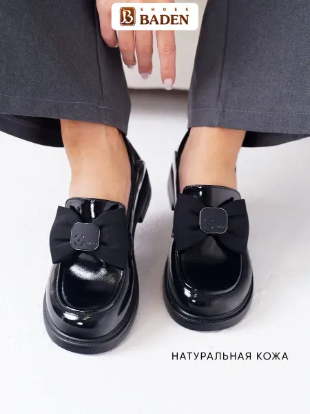 BADEN Лоферы кожаные туфли лаковые на толстой подошве