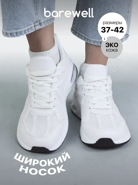 BareWell Кроссовки экокожа City