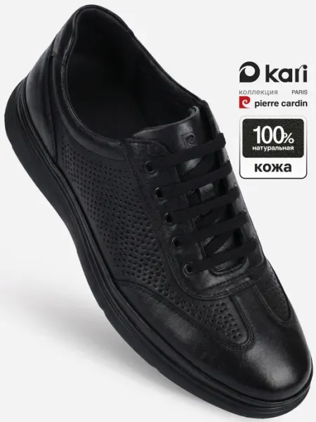 Pierre cardin Кроссовки летние кожаные классические черные