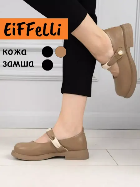 EiFFeLLi Туфли Мери Джейн