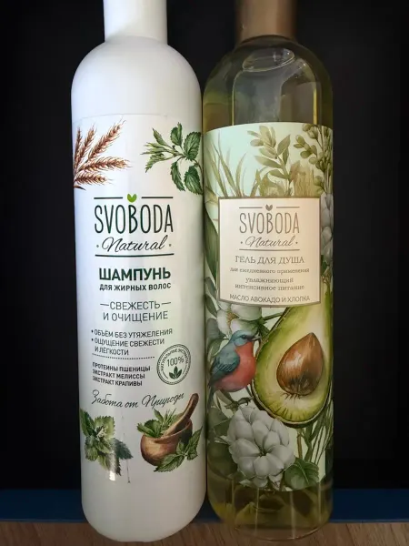 Svoboda Natural Набор косметики (Шампунь для жирных волос+Гель для душа)