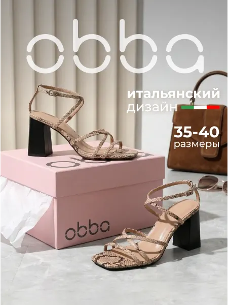 Obba Летние босоножки на высоком каблуке