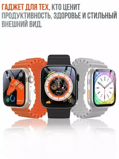 Умные часы T800 Ultra — с пульсометром, до 5 дней автономной работы