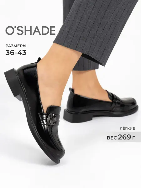 O`SHADE Лоферы женские черные