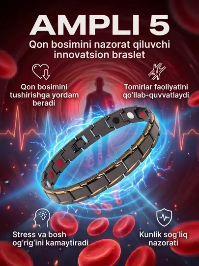 Браслет магнитный Ampli 5, для хорошего давления и здоровья, в подарочной коробке