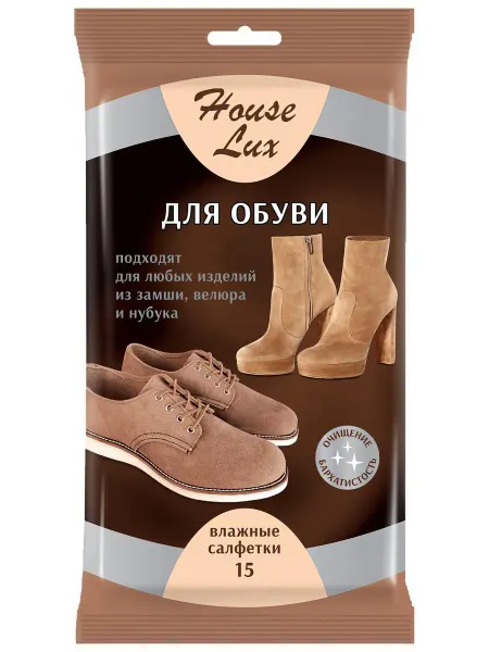 House Lux Салфетки влажные для обуви из замши, велюра