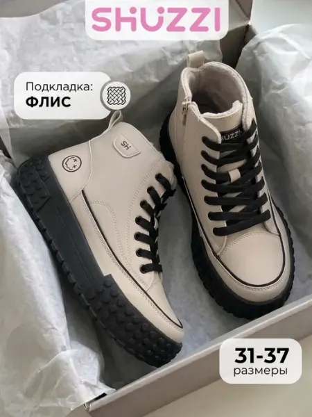 Shuzzi Демисезонные ботинки на шнуровке и молнии