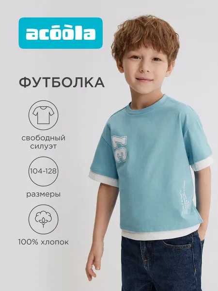 ACOOLA Футболка детская многослойная с номером 37